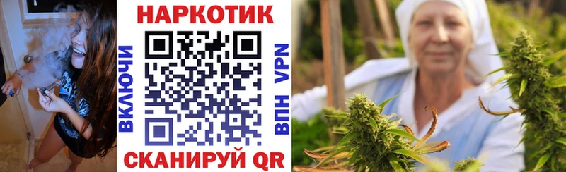 Купить Среднеуральск АМФ МЕФ Каннабис