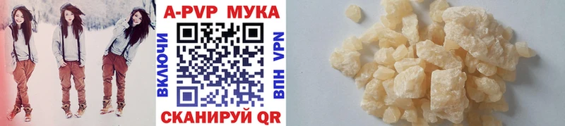 mega сайт  Среднеуральск  Альфа ПВП Crystall 