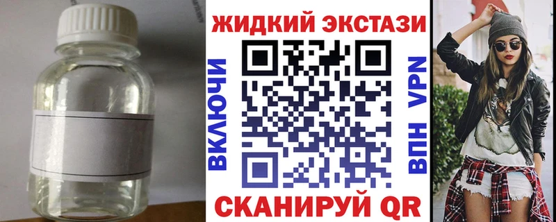 ссылка на мегу tor  Среднеуральск  БУТИРАТ GHB  купить наркоту 