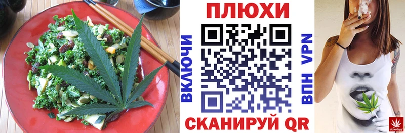 Печенье с ТГК конопля  Среднеуральск 