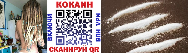 Cocaine Fish Scale Среднеуральск