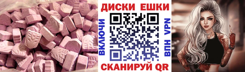 Ecstasy TESLA  дарнет шоп  Среднеуральск 