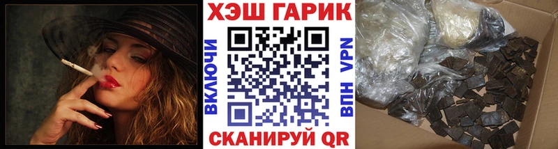 ГАШИШ Изолятор  наркошоп  Среднеуральск 