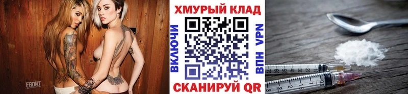 ГЕРОИН белый  MEGA онион  Среднеуральск  где найти  