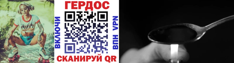 Героин герыч Среднеуральск