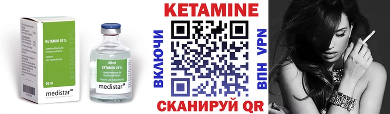 сколько стоит  Среднеуральск  Кетамин VHQ 