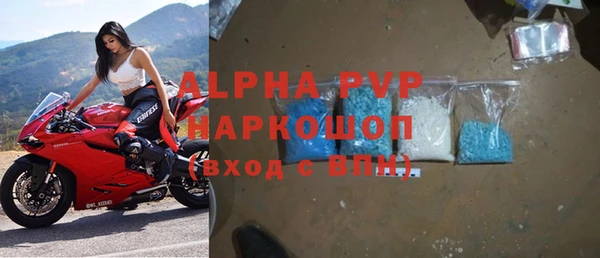 кокаин VHQ Осинники