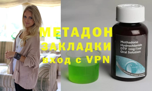 кокаин VHQ Осинники