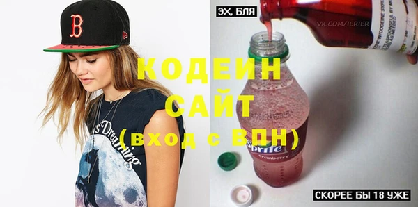 кокаин VHQ Осинники