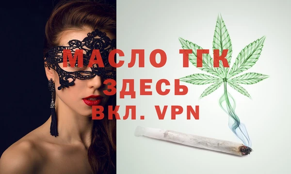 каннабис Нязепетровск