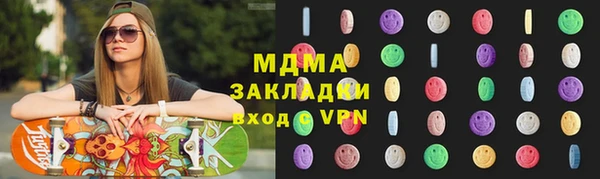 крисы Осташков
