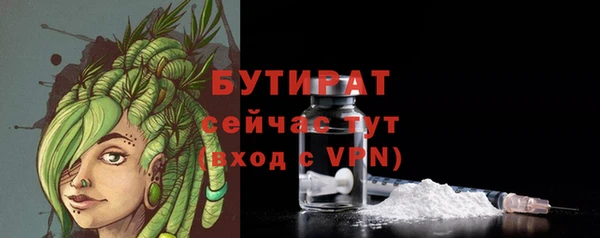 стафф Ветлуга