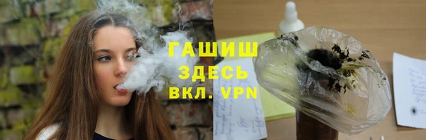 кокаин VHQ Осинники
