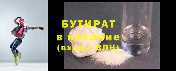 кокаин VHQ Осинники