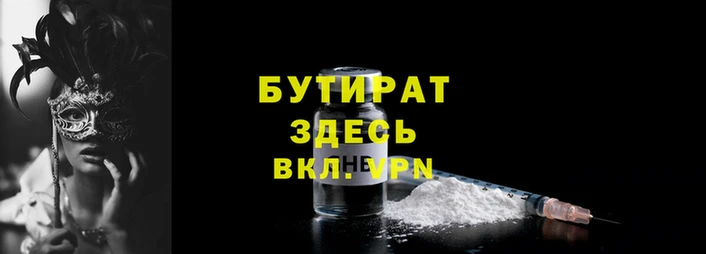 мдма Няндома
