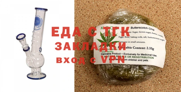 каннабис Нязепетровск