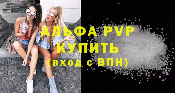 крисы Осташков