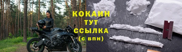 каннабис Нязепетровск