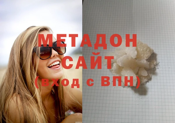 каннабис Нязепетровск