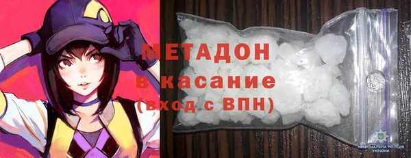 мдма Няндома