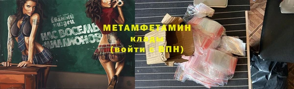 кокаин VHQ Осинники