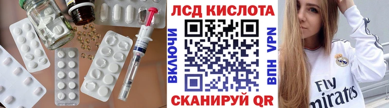 даркнет сайт  Среднеуральск  ЛСД экстази ecstasy 