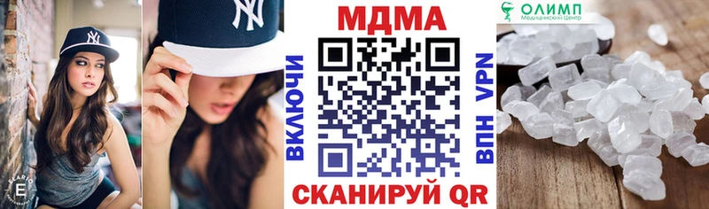 МДМА VHQ Среднеуральск