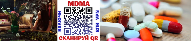 МДМА кристаллы  Среднеуральск 