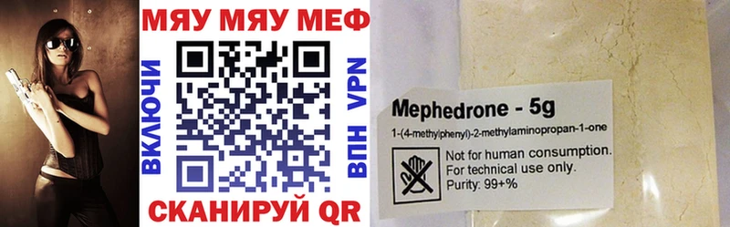 ОМГ ОМГ вход  Среднеуральск  это формула  купить наркотик  Меф mephedrone 
