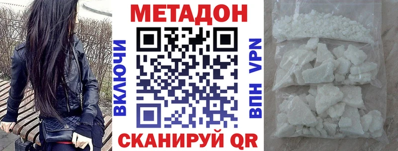 дарк нет состав Среднеуральск МЕТАДОН мёд